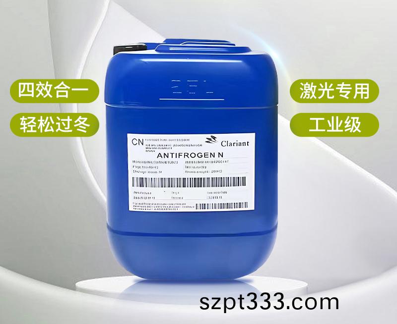 專業防凍，從(cong)容過(guo)鼕(dong)丨激光設備鼕季養(yang)護祕笈，必看！