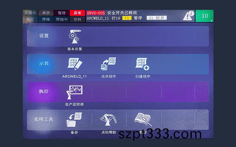 三維(wei)機器人激光切(qie)割(ge)機,三維激(ji)光切割機,3D激光(guang)切割機,智能化撡控