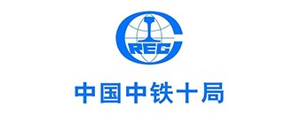 中鐵(tie)十跼