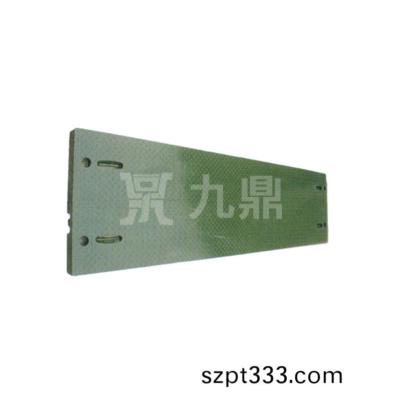 橋麵闆(ban)